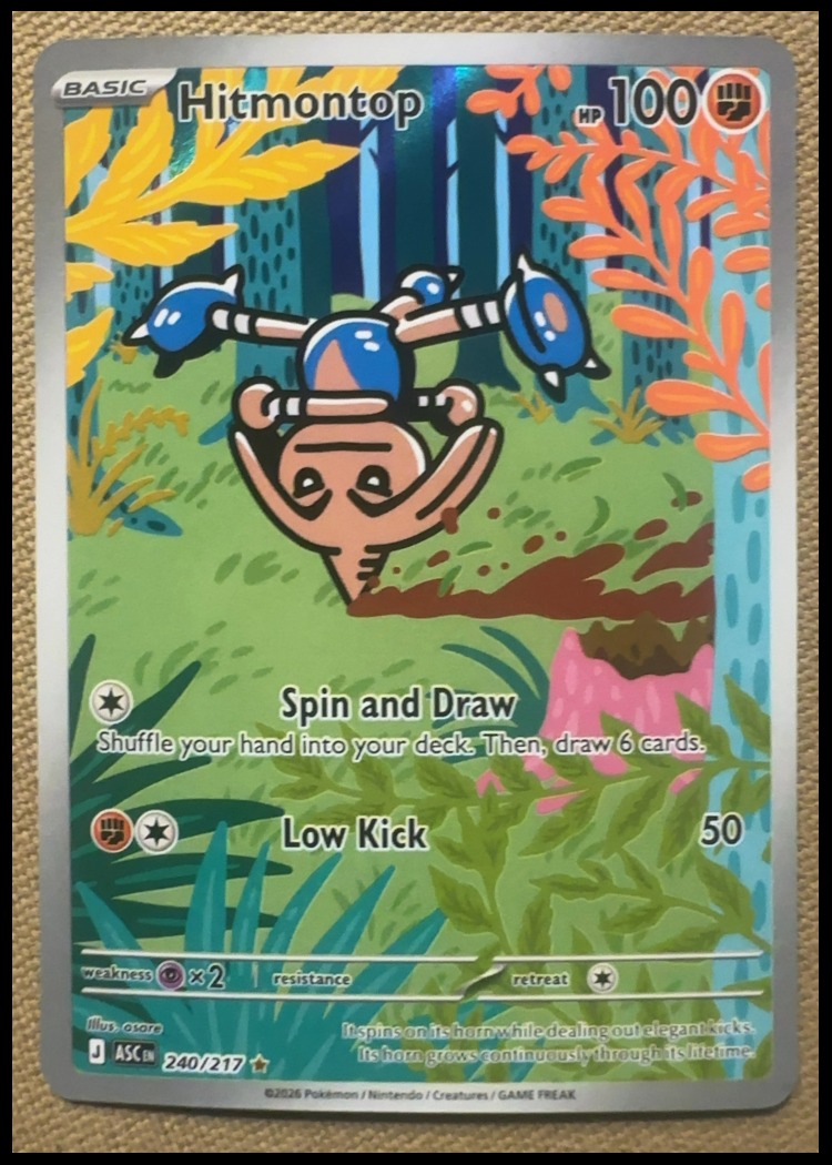 Hitmontop
